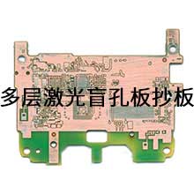 pcb抄板,電路板抄板,抄板公司,深圳抄板圖片