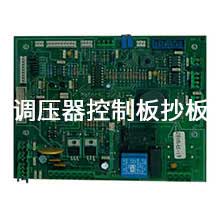調壓器電路板抄板圖片